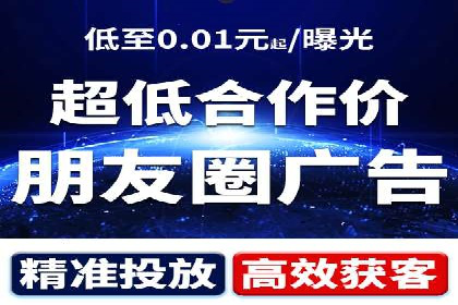 百度推广排名案例：如何快速提升企业曝光率